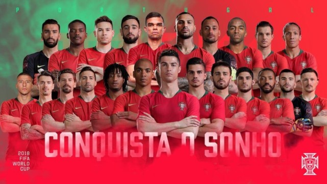 葡萄牙公布世界杯23人名单