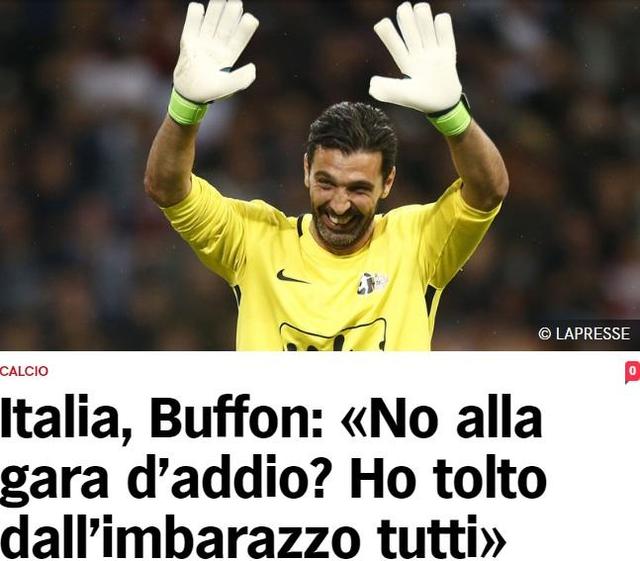 布冯拒绝意大利国家队的告别赛