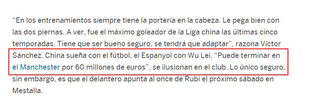 西班牙人内部认为，武磊能以6000万欧元加盟曼联