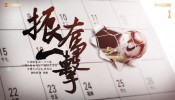 中超联赛在间歇期后重燃战火，广州恒大发布了第26轮客场对阵深圳佳兆业的海报