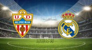 西甲 阿尔梅里亚vs皇家马德里预测分析2022-08-15